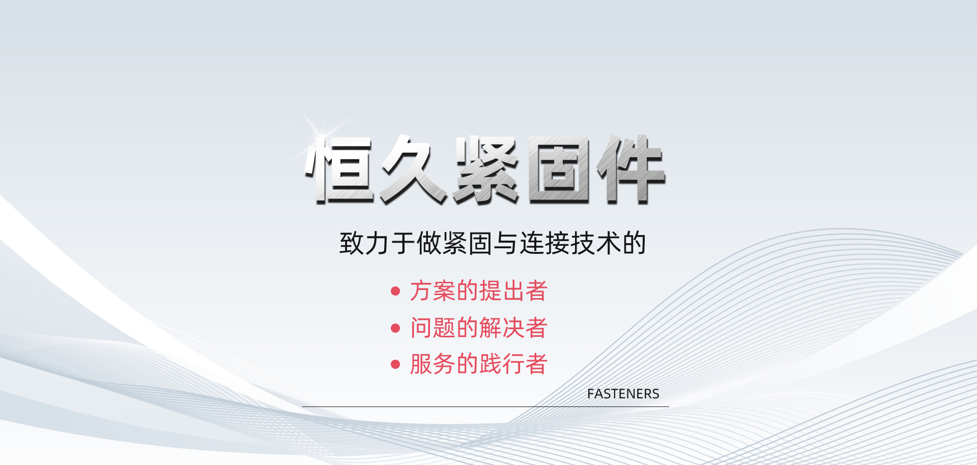 濰坊百晨機(jī)床制造有限公司